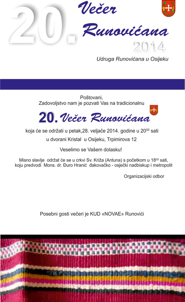 pozivnica susret run14