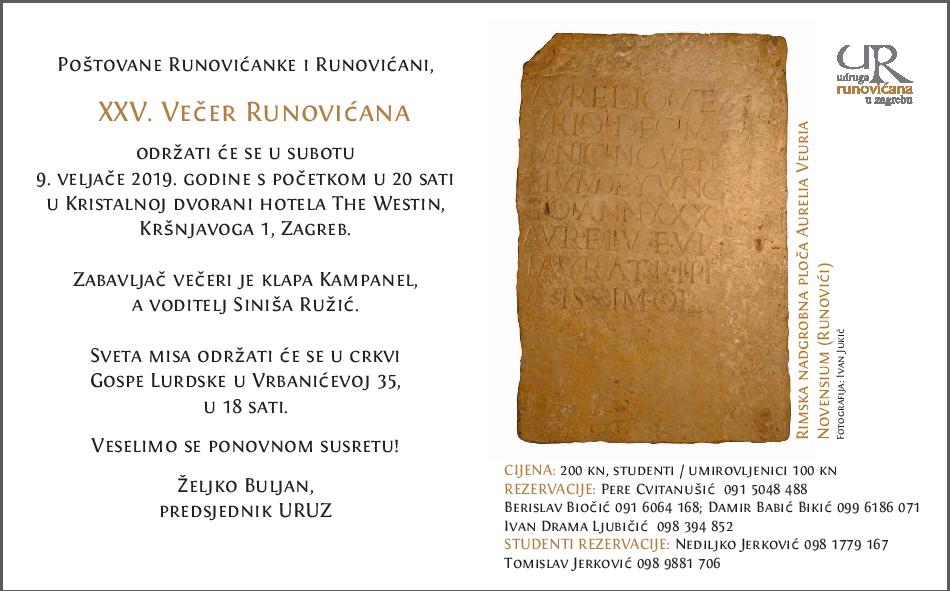 pozivnica ur 2019 zagreb 001