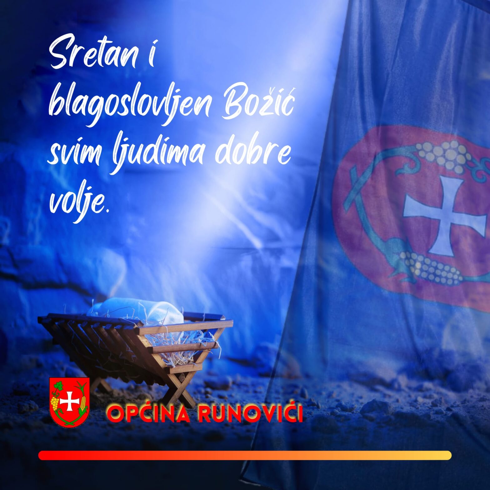 Sretan Božić - 2021